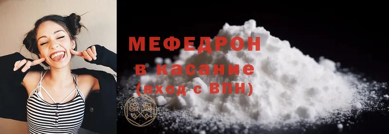 Мефедрон mephedrone  кракен рабочий сайт  Кстово  наркота 